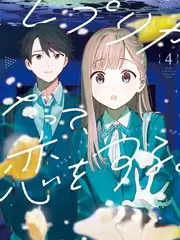 5G影院厨房夜谈美食综艺高清在线观看